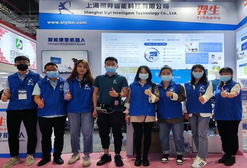 CMEF 1. dan|SiYi Intelligence's Soft Exoskeleton EasyWalk® za donji ekstremit...