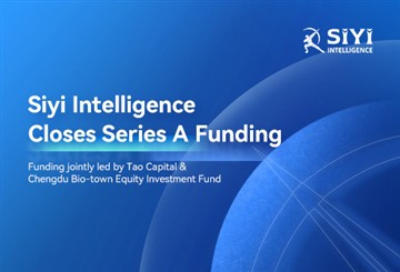 SiYi Intelligence prikupio skoro 15 miliona dolara u finansiranju serije A