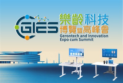 Pridružite se Syrebu na sajmu Gerontech And Innovation Expo Cum Summit (GIES)...